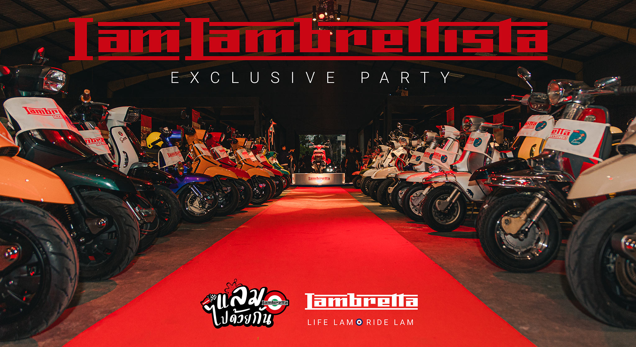 Lambretta Exclusive Party