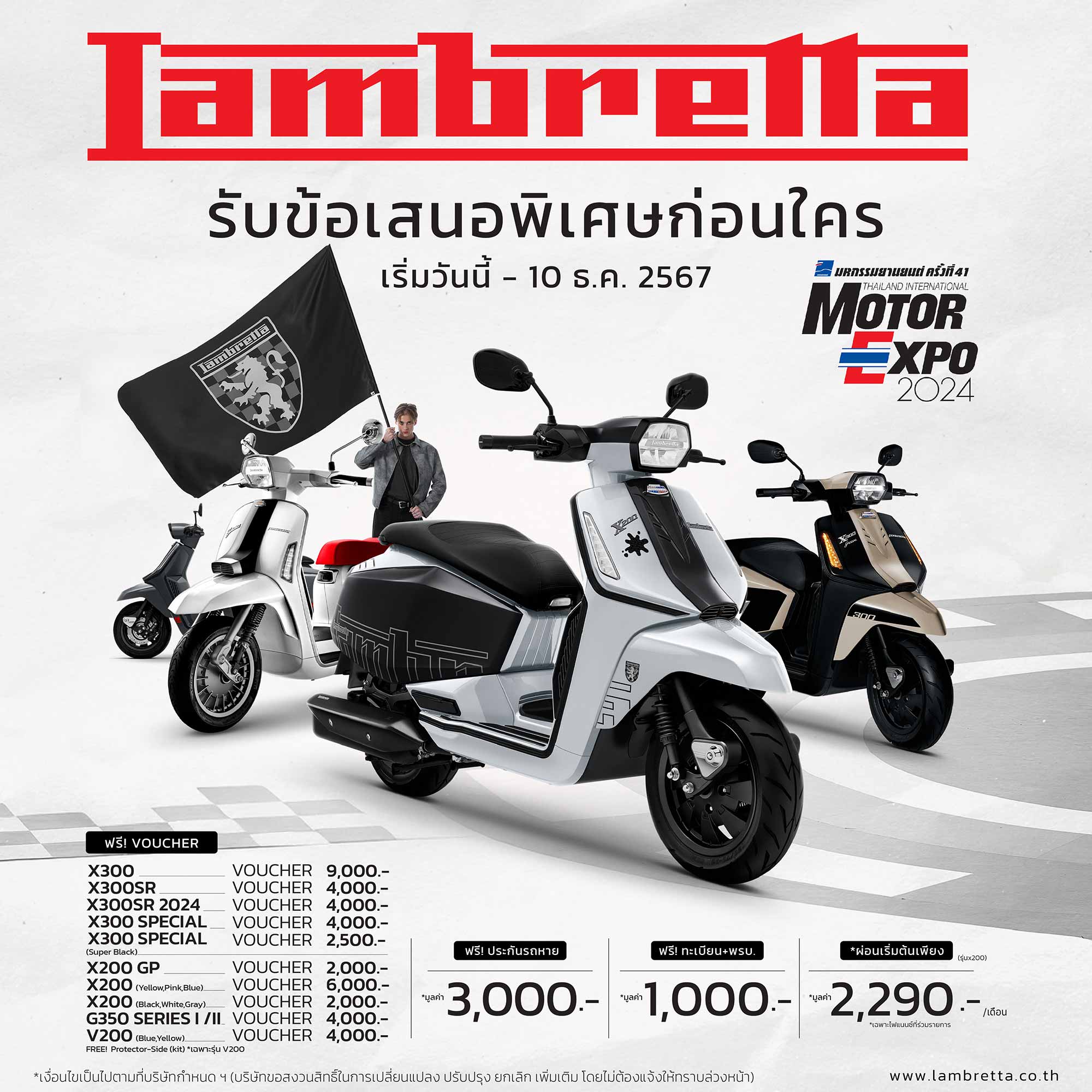 Promotion Lambretta Motor Expo