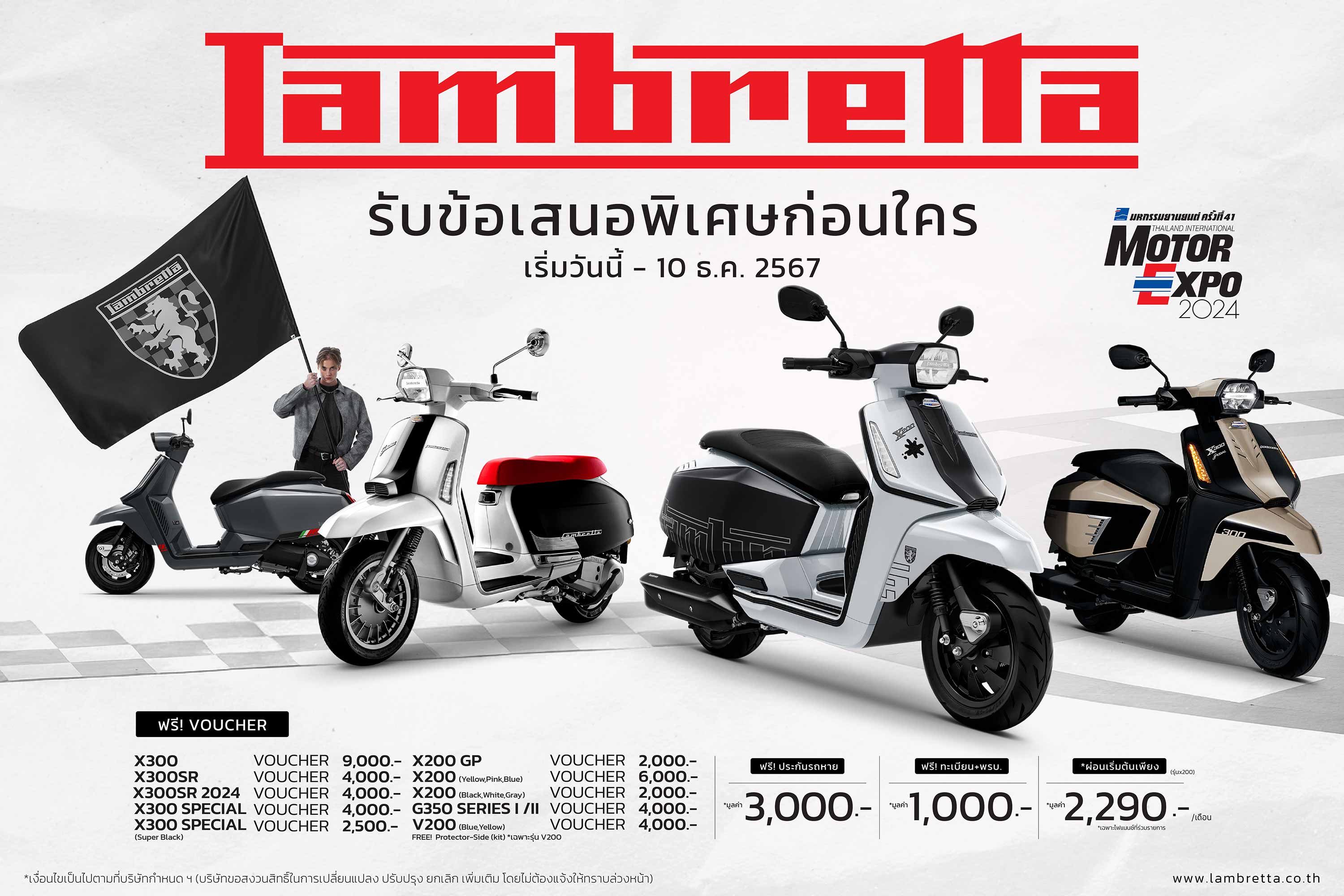 Promotion Lambretta Motor Expo