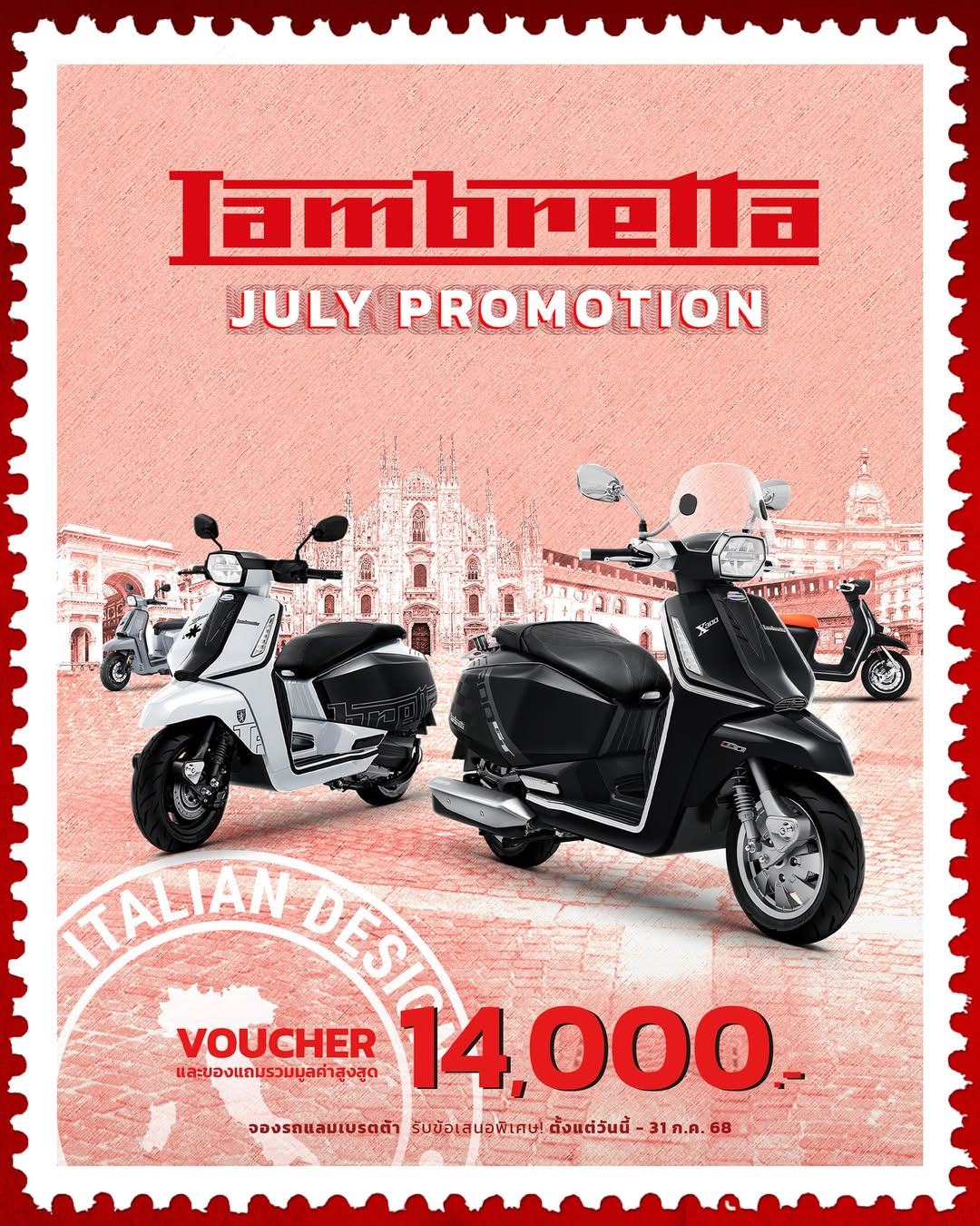 Lambretta Promotion